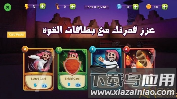 钩住并逃跑官方版截图2