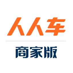 人人车二手车商家版