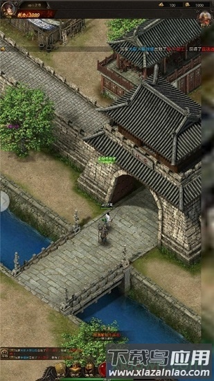 龙腾战记截图1