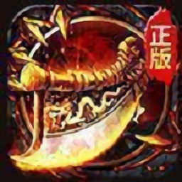 龙腾帝业官方版