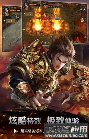 龙界神途截图2