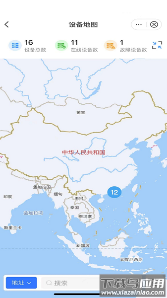 显控云最新版本截图1