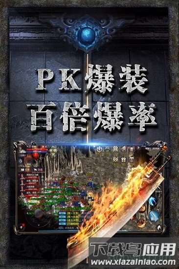 龙图霸业真格官方版截图2