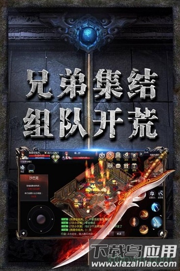 龙图霸业真格官方版截图3