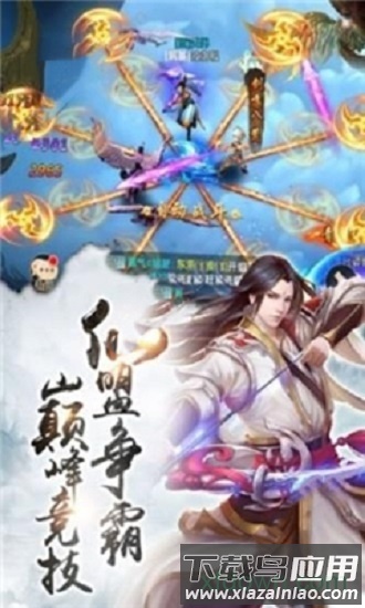 龙吟忆痕录手游下载