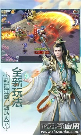 龙吟忆痕录截图3
