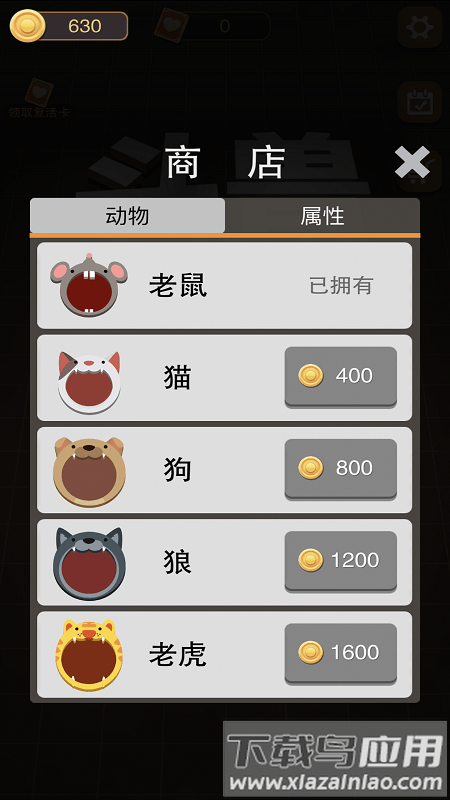 黑洞大作战斗兽最新版下载