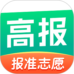 报准志愿手机版