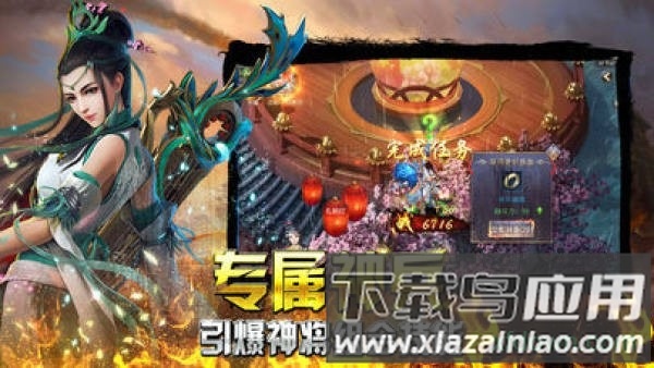 龙之战神高爆版截图2