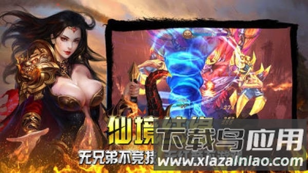 龙之战神高爆版截图3