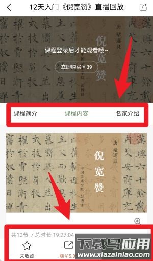 鹿隐云艺手机版