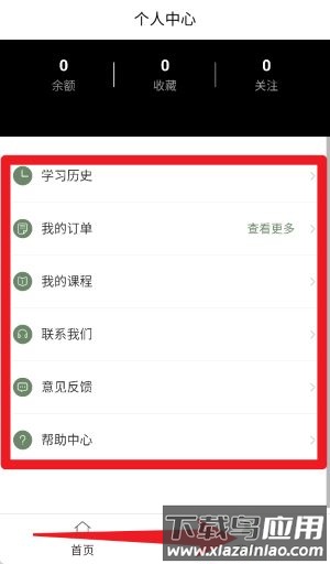 鹿隐云艺手机版