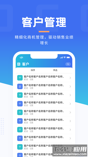 沃创云极速版最新版截图1