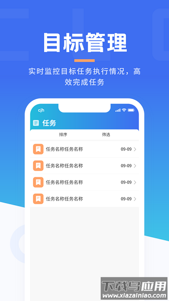 沃创云极速版最新版截图3