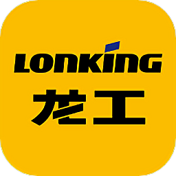 我的龙工新版