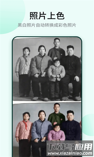 鲸鱼相机app截图1