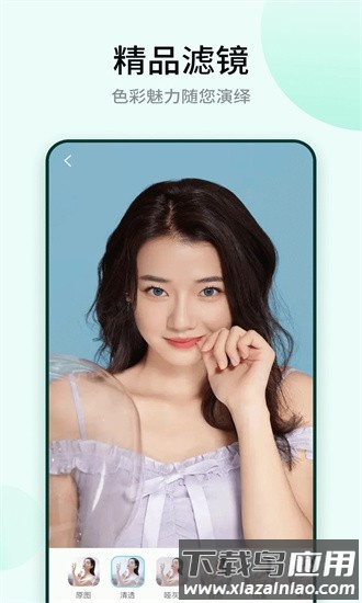 鲸鱼相机app截图3