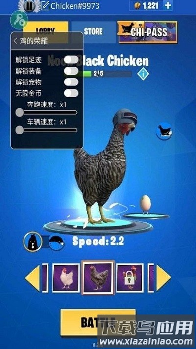 鸡的荣耀游戏截图1