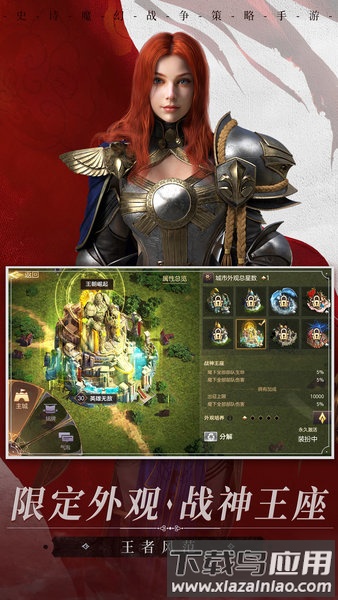魔法门之英雄无敌王朝果盘版截图1
