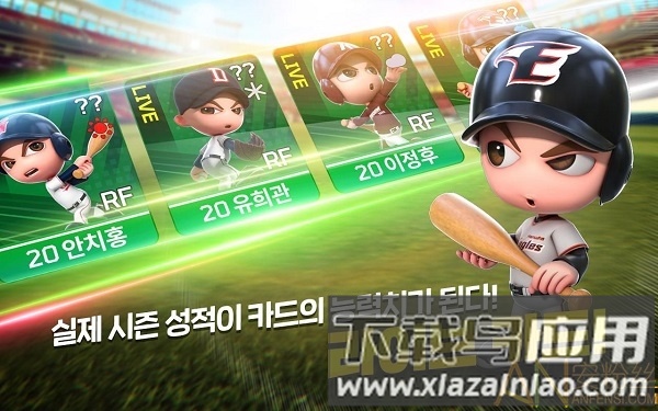 魔球魔球2020游戏截图5
