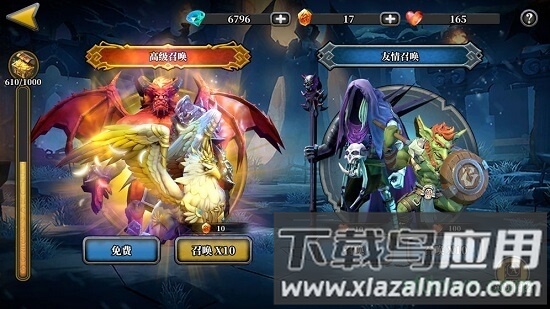 魔法与战歌截图1