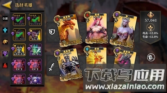 魔法与战歌截图2