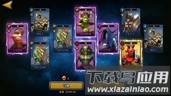 魔法与战歌截图3