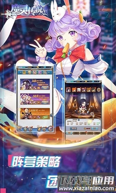 魔灵传说国际版截图3