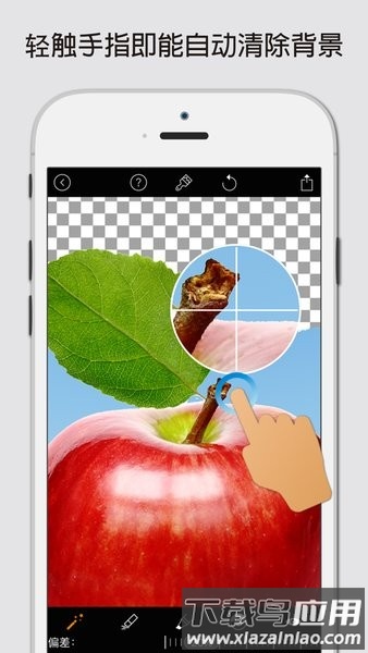 魔术橡皮擦app免费版(magic eraser)截图1