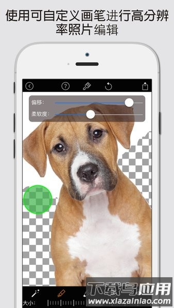 魔术橡皮擦app免费版(magic eraser)截图2