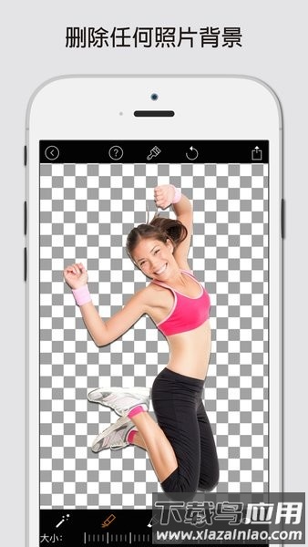 魔术橡皮擦app免费版(magic eraser)截图4