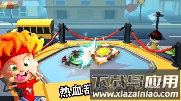 魔幻陀螺王者之战手机版截图4