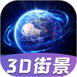 九州高清街景地图