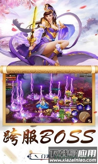魔剑纪元手游下载