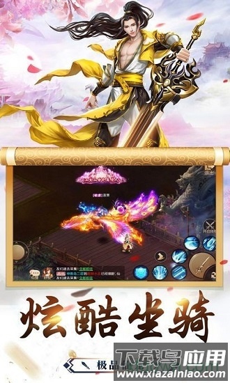 魔剑纪元游戏下载