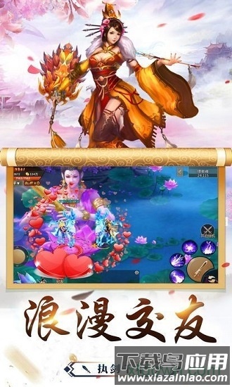 魔剑纪元手游截图1