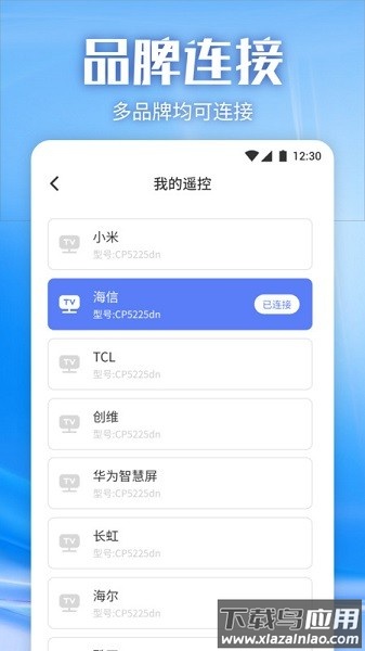蓝光视频软件截图1