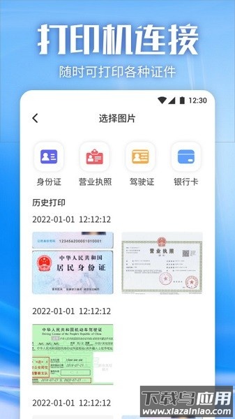 蓝光视频软件截图2