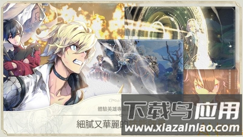 魅影再临taptap版截图2