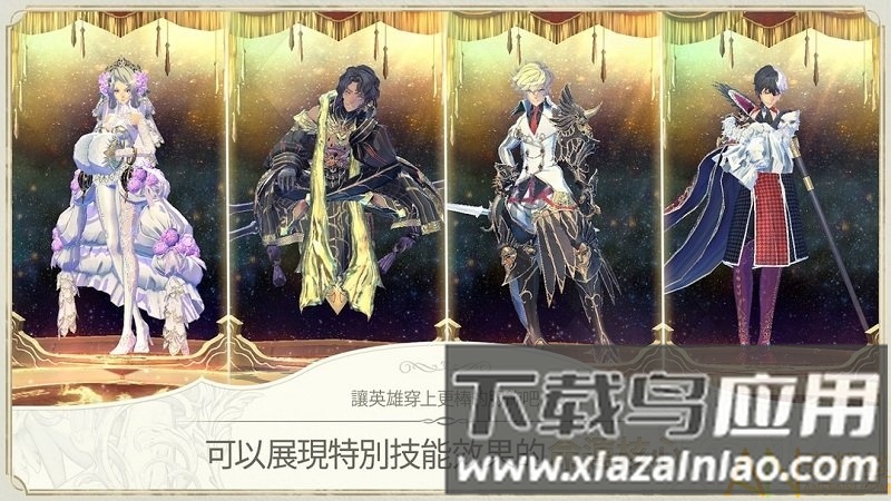 魅影再临taptap版截图3