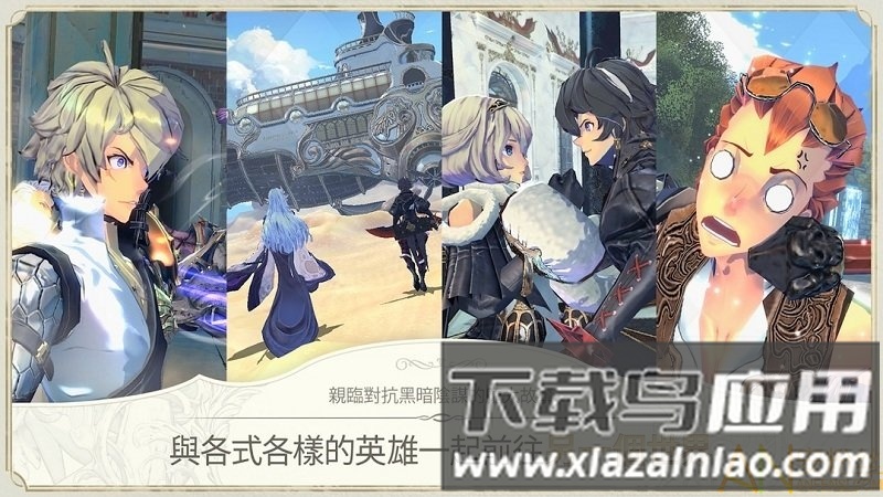 魅影再临taptap版截图4