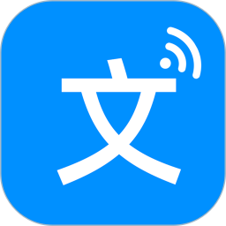 免费文字转语音手机版