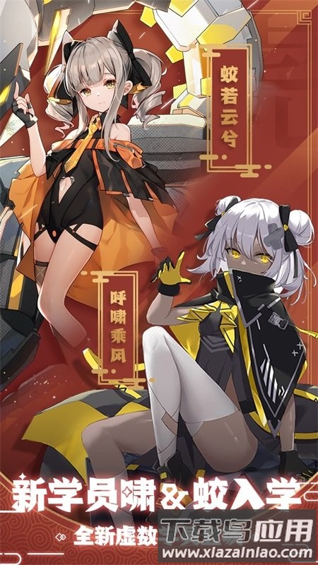 魂器学院mumu渠道版截图1