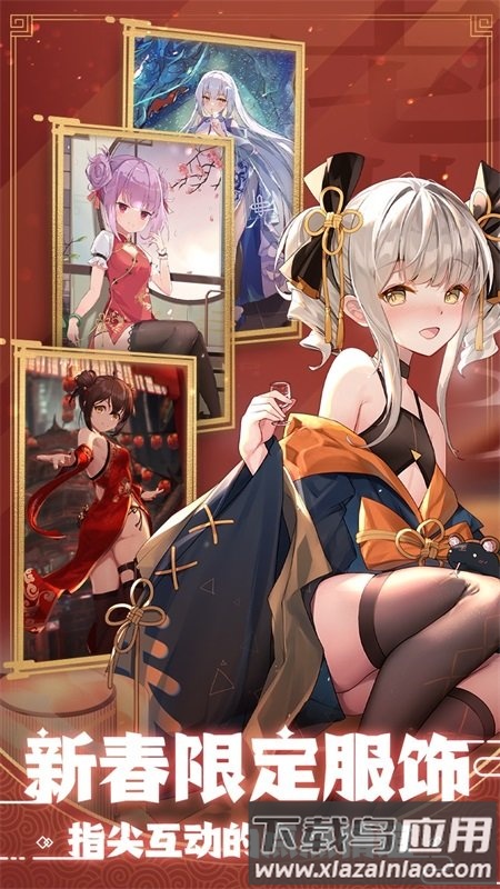 魂器学院mumu渠道版截图3
