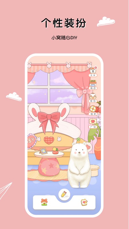 一本手帐免费版截图4