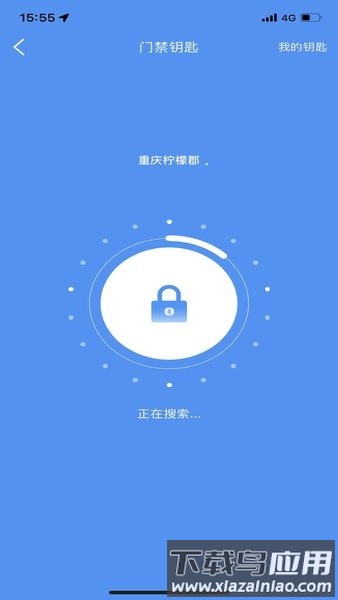 骄享悦手机版截图4