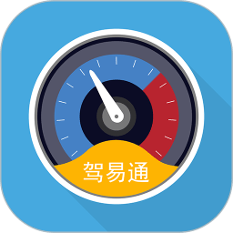 驾驶员理论培训app