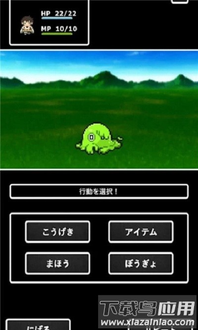 高山任务游戏截图3