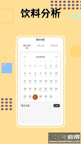 小狗咖啡馆app截图3