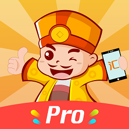 超级老板pro版app